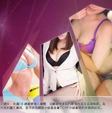 微風大胸部美女圖
